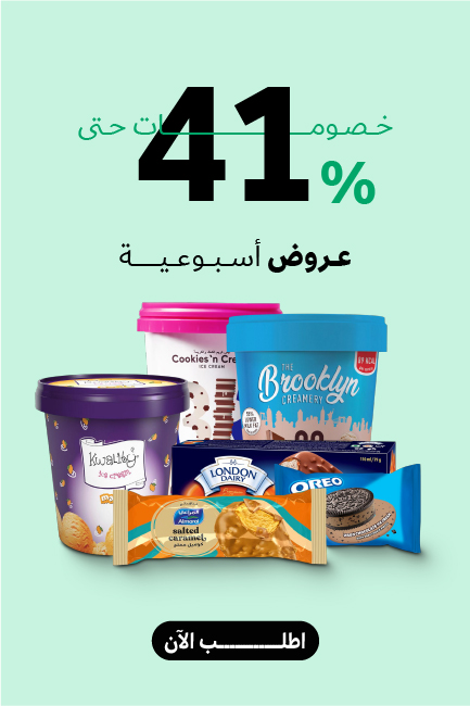 Promotional Banner 3